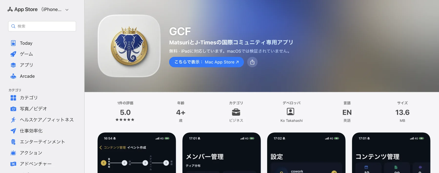 GCF on the App Store