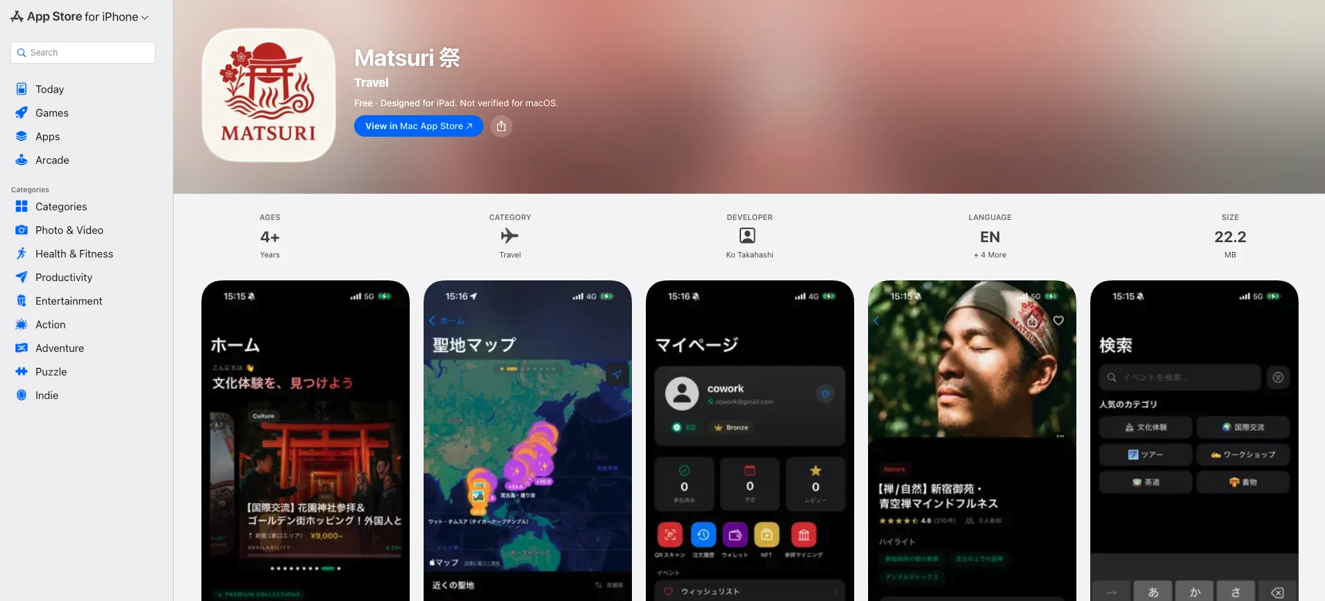 Matsuri on the App Store